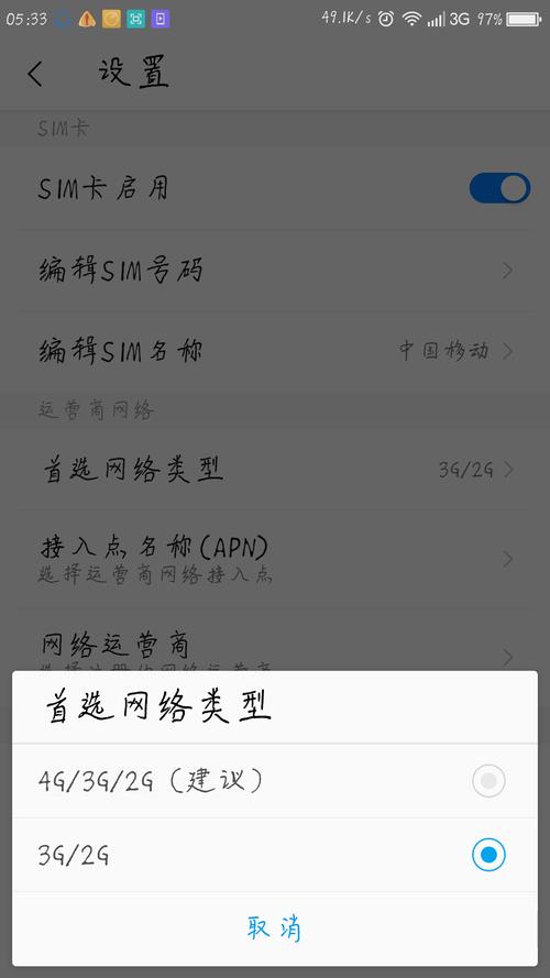 360n4s怎么开root？360f4怎么root？-第4张图片-优品飞百科