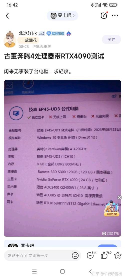 一般的显卡多少钱，显卡多少钱一台-第6张图片-优品飞百科