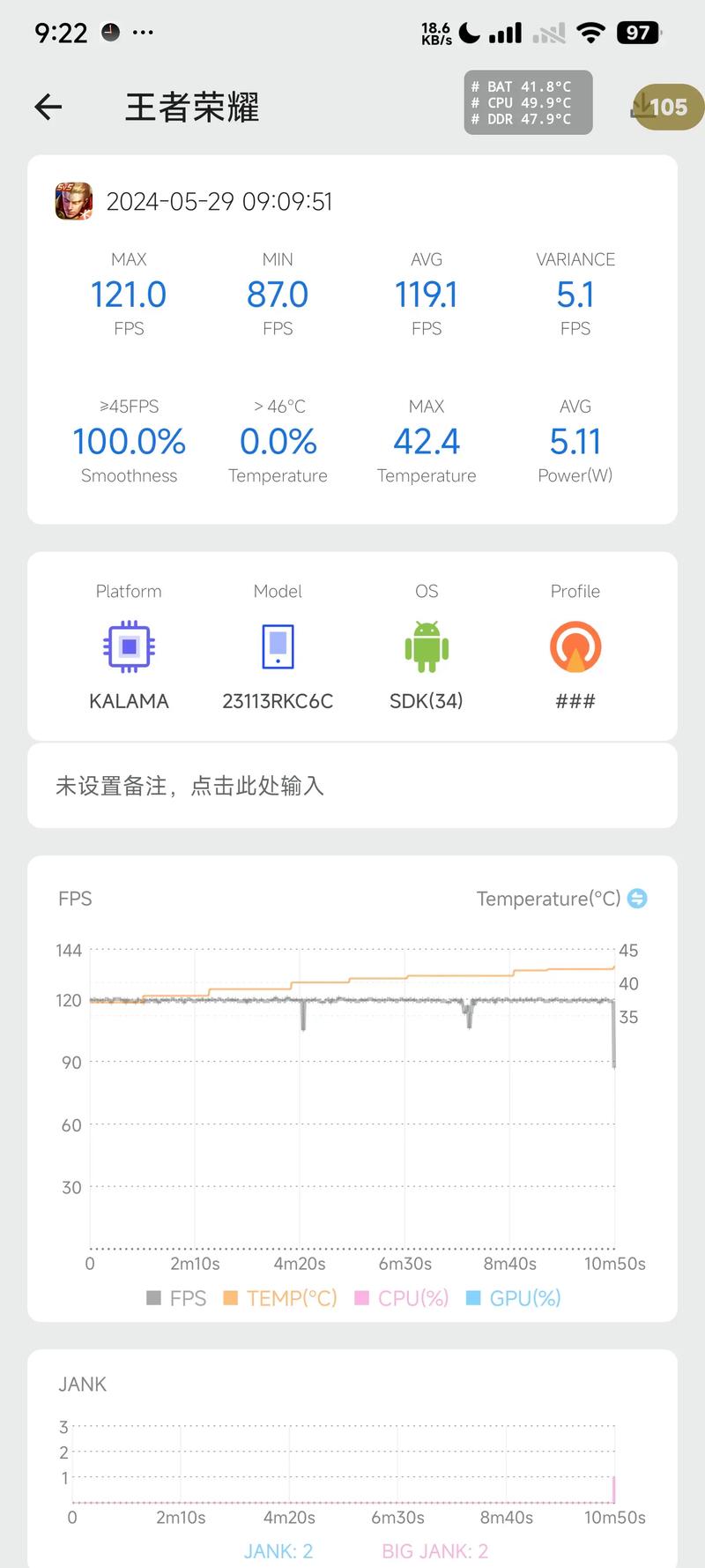 处理器温度多少正常，处理器温度多少正常啊-第3张图片-优品飞百科