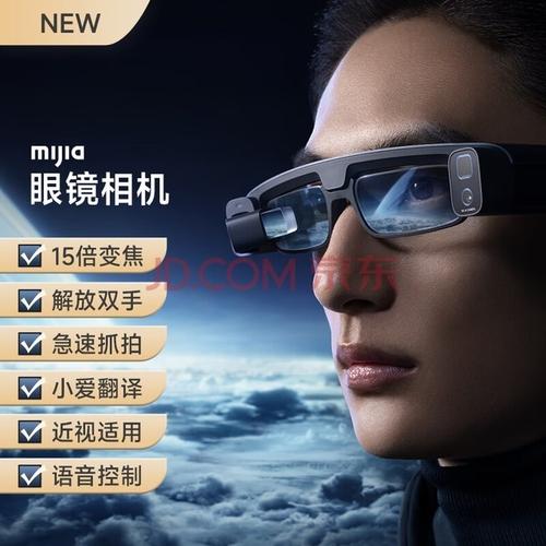 小米vr眼镜play2怎么使用，小米vr眼镜使用说明？-第7张图片-优品飞百科