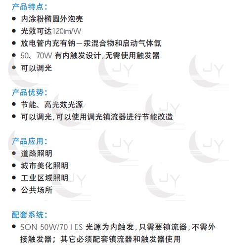 飞利浦灯泡费用大全？飞利浦灯泡多少钱一个？