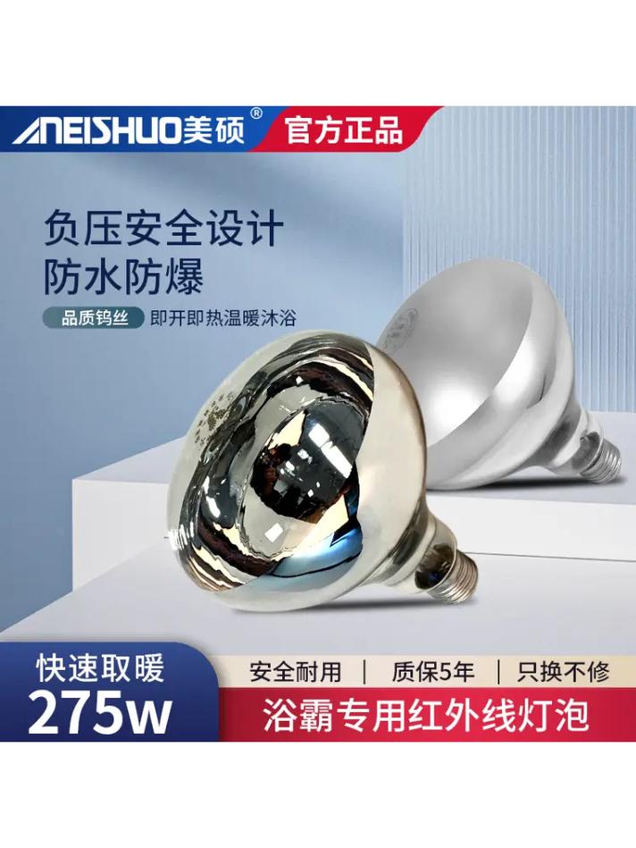 飞利浦灯泡费用大全？飞利浦灯泡多少钱一个？-第4张图片-优品飞百科