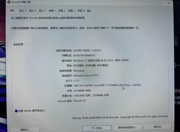 cpu4核和6核的区别，处理器四核六核的区别？-第3张图片-优品飞百科