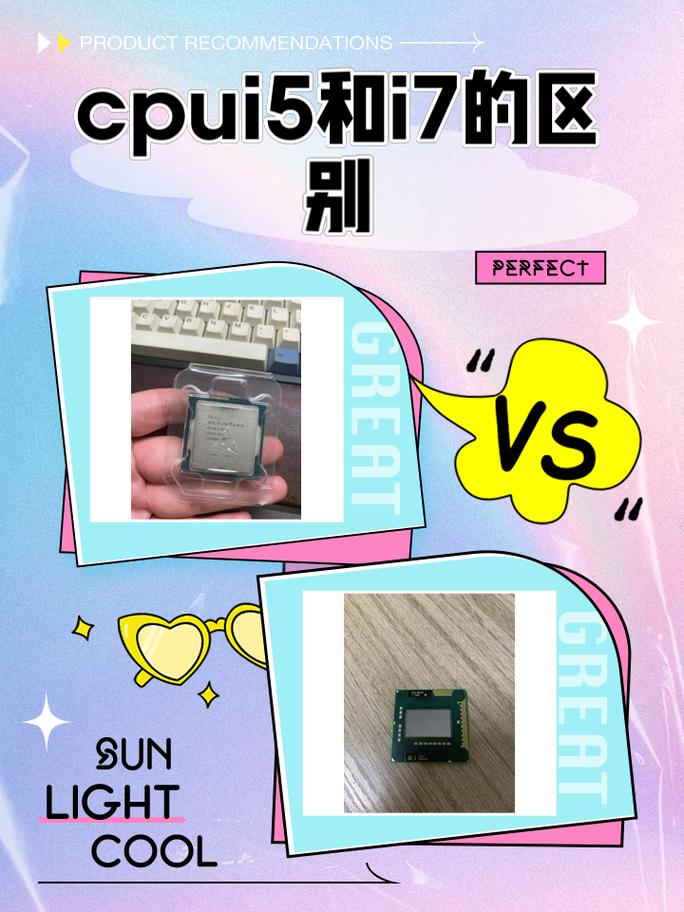 cpu4核和6核的区别，处理器四核六核的区别？-第7张图片-优品飞百科