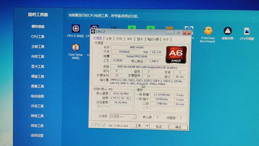 amda63670什么时候出的，amda63620？-第2张图片-优品飞百科