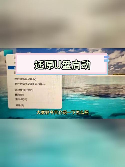 怎么设置u盘启动系统，怎么设置u盘启动系统盘？