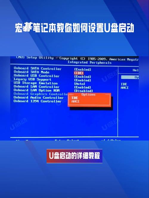 怎么设置u盘启动系统，怎么设置u盘启动系统盘？-第2张图片-优品飞百科