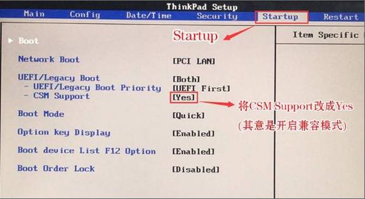 怎么设置u盘启动系统，怎么设置u盘启动系统盘？-第3张图片-优品飞百科