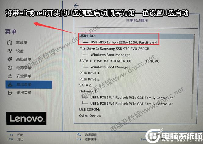 联想s40怎么进入bios，联想笔记本s40怎么进入bios？