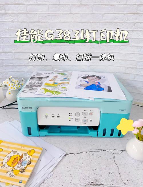 佳能各系列打印机区别，佳能打印机不同系列区别-第3张图片-优品飞百科