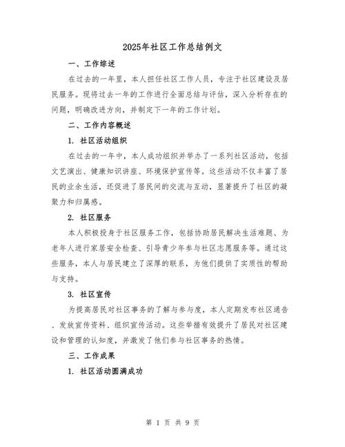 玩家必读“微信小程序蜀山四川麻将到底是不是有挂”真实开挂技巧分享-第2张图片-优品飞百科