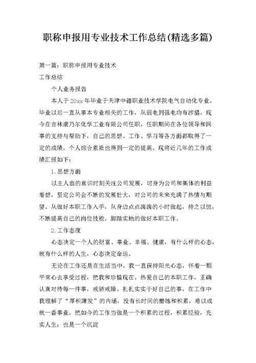 内部揭秘“开心十三张透视是真的”分享用挂教程-第2张图片-优品飞百科