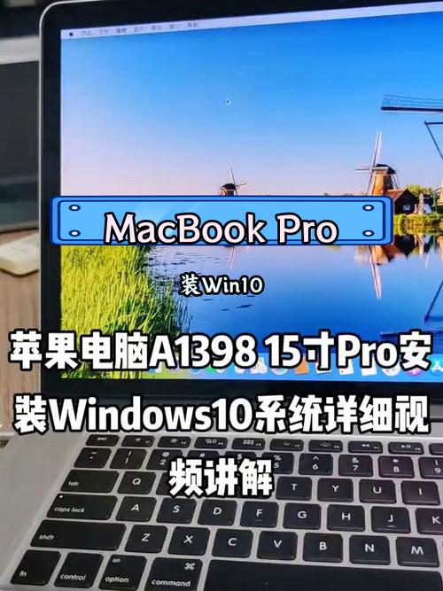 苹果系统怎么装windows系统，苹果系统怎么装win10系统？