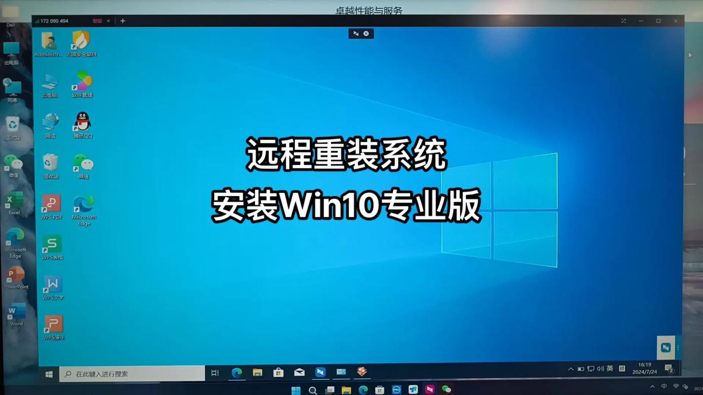 苹果系统怎么装windows系统，苹果系统怎么装win10系统？-第4张图片-优品飞百科