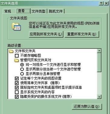 电脑怎么设置密码文件，如何在电脑上设密码文件设密码-第2张图片-优品飞百科