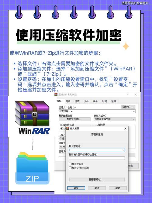 电脑怎么设置密码文件，如何在电脑上设密码文件设密码-第4张图片-优品飞百科