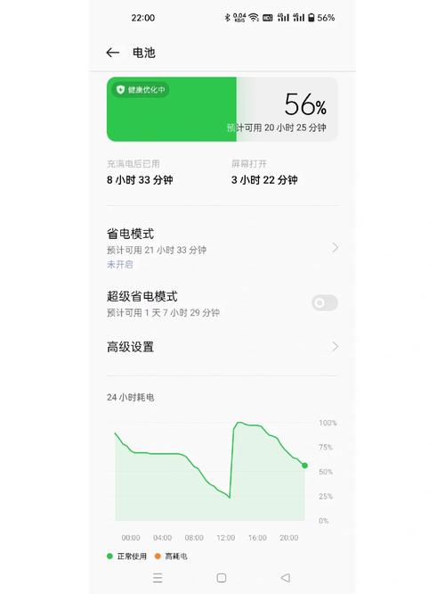 opporeno8电量显示怎么设置，opporeno怎么设置电量颜色-第3张图片-优品飞百科