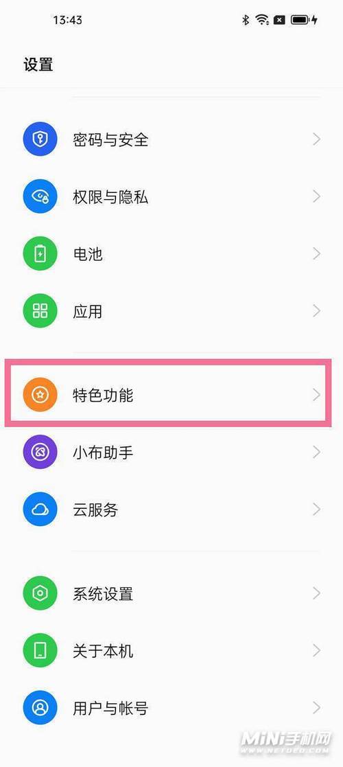 opporeno8电量显示怎么设置，opporeno怎么设置电量颜色-第5张图片-优品飞百科