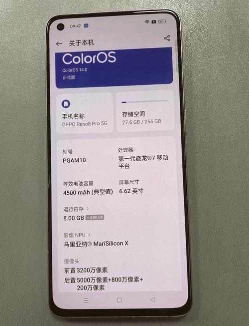 opporeno8电量显示怎么设置，opporeno怎么设置电量颜色-第6张图片-优品飞百科