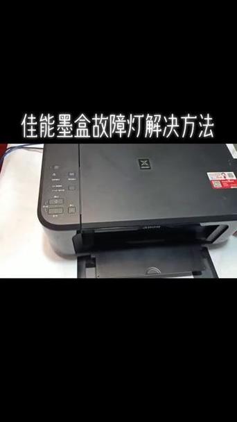 佳能ip1188墨盒费用？佳能ip1188墨盒型号？-第3张图片-优品飞百科