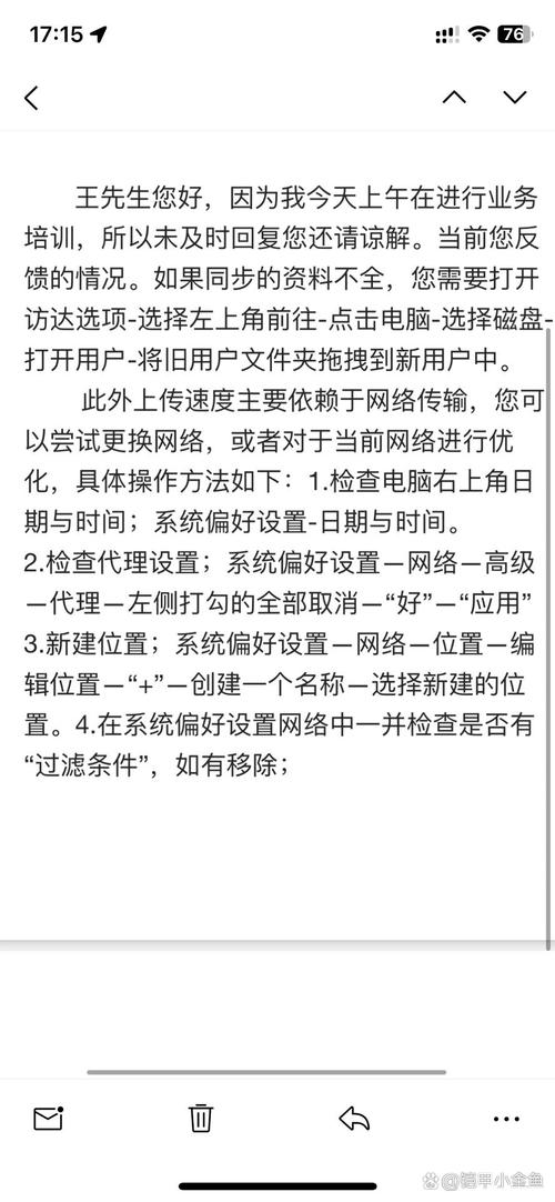 gm965主板支持固态硬盘吗，gm965主板支持比较好cpu？-第3张图片-优品飞百科