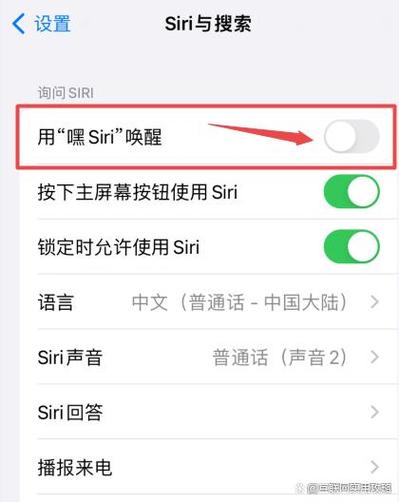 苹果siri怎么用不了？iphone siri用不了？