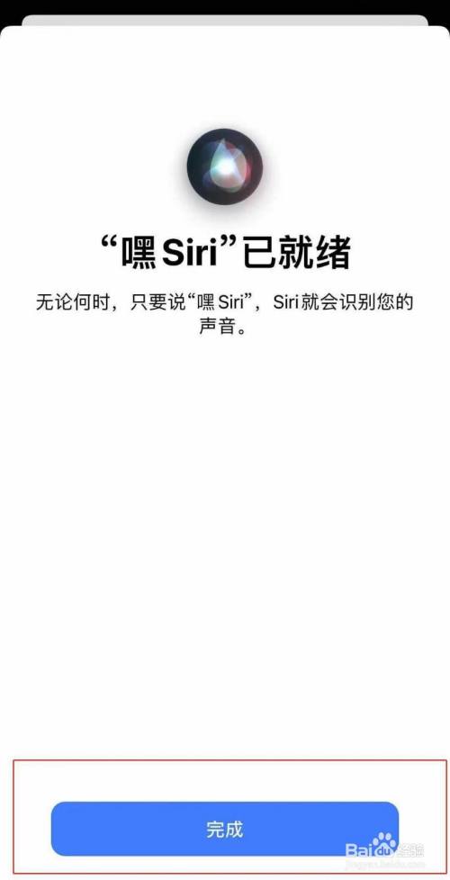 苹果siri怎么用不了？iphone siri用不了？-第2张图片-优品飞百科