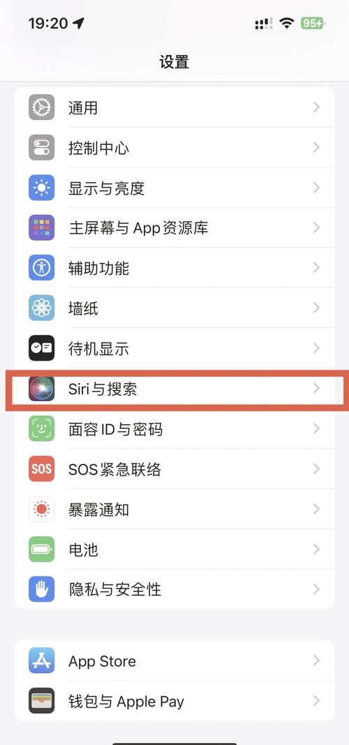 苹果siri怎么用不了？iphone siri用不了？-第4张图片-优品飞百科