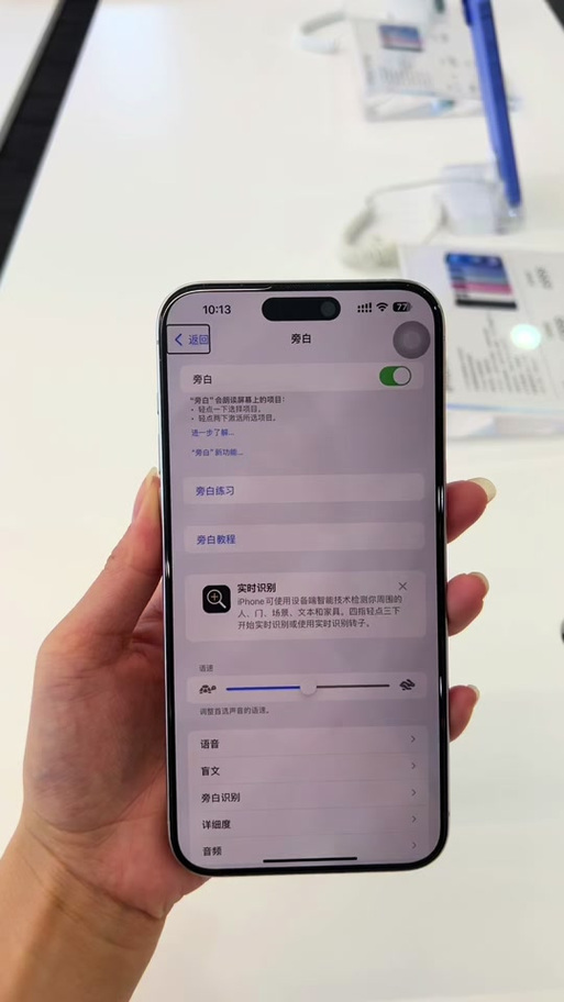 苹果siri怎么用不了？iphone siri用不了？-第7张图片-优品飞百科