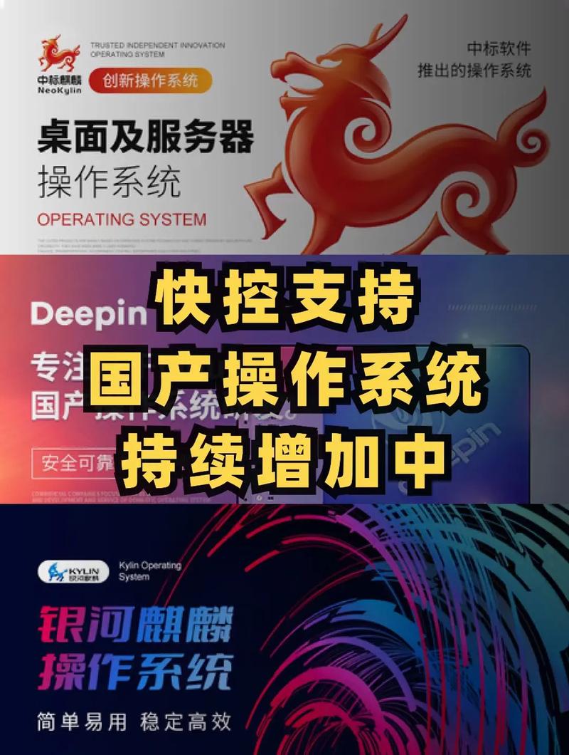 华为linux系统好用吗，华为装linux-第3张图片-优品飞百科