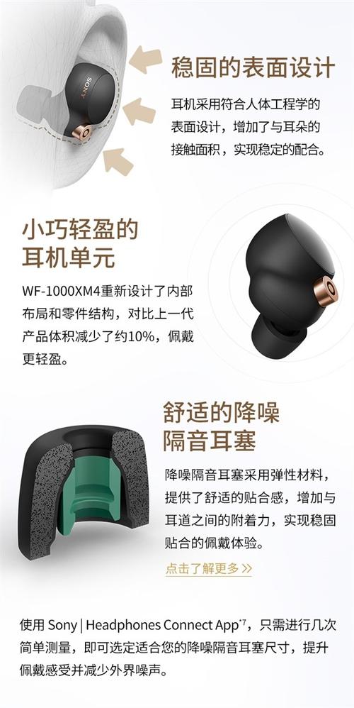 索尼降噪豆如何关闭？索尼降噪豆怎么关闭？-第2张图片-优品飞百科