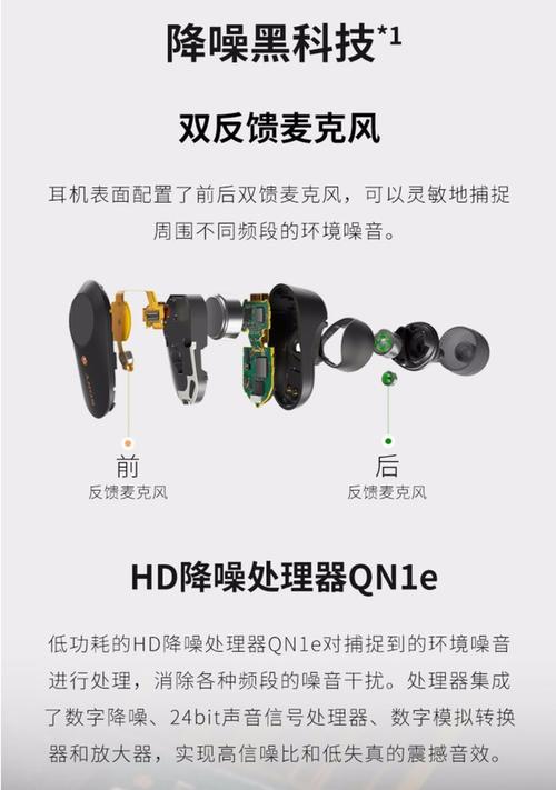 索尼降噪豆如何关闭？索尼降噪豆怎么关闭？-第4张图片-优品飞百科