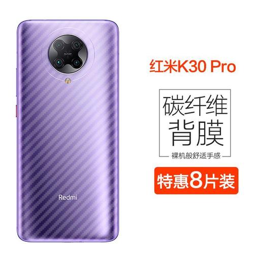 红米k30s至尊纪念版和k30pro区别，红米k30至尊纪念版和k30s怎么选-第4张图片-优品飞百科