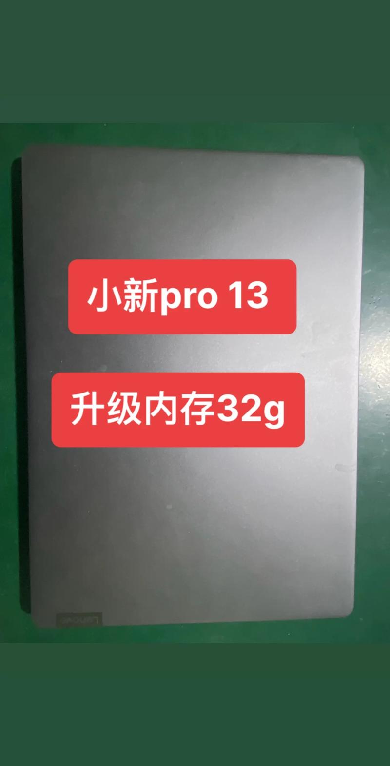 苹果13pro内存运行多大，苹果手机13pro运行内存多大-第5张图片-优品飞百科