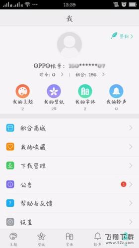 oppor17设备名称是什么？oppo手机的设备名称在哪里？