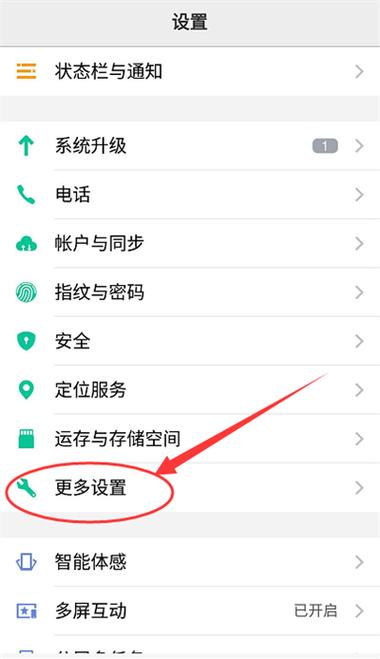 oppor17设备名称是什么？oppo手机的设备名称在哪里？-第3张图片-优品飞百科