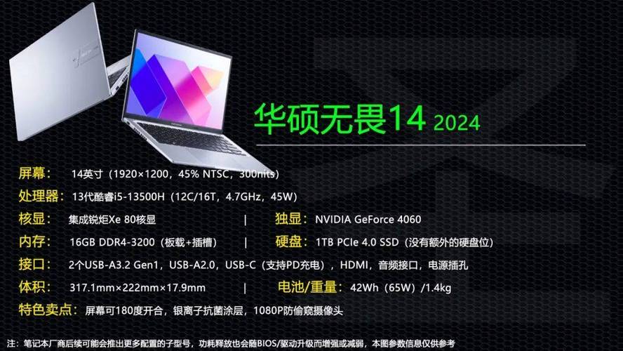 4代i5用什么主板？四代i5的主板能升级的cpu？-第4张图片-优品飞百科