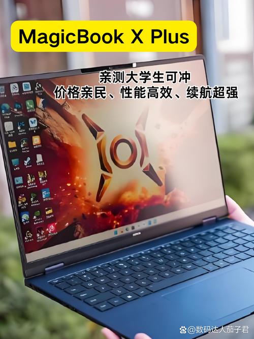 学生用笔记本电脑多少价位合适，学生用笔记本电脑性费用多少合适？-第4张图片-优品飞百科