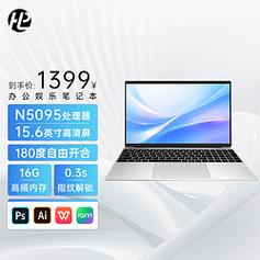 学生用笔记本电脑多少价位合适，学生用笔记本电脑性费用多少合适？-第7张图片-优品飞百科