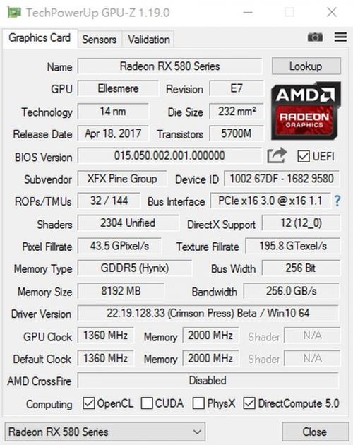 rx5804g相当于gtx什么，rx580是几g显卡-第4张图片-优品飞百科