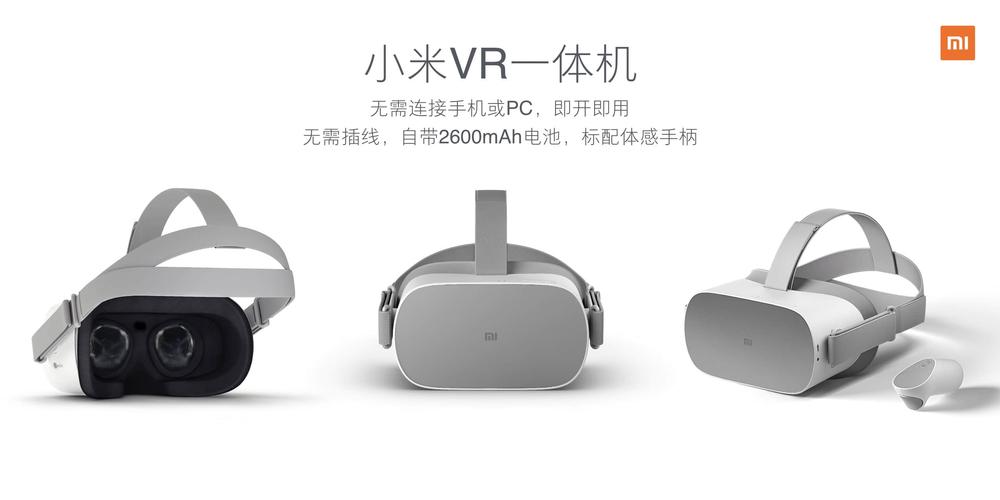 小米有vr设备吗，小米vr适用机型？-第3张图片-优品飞百科
