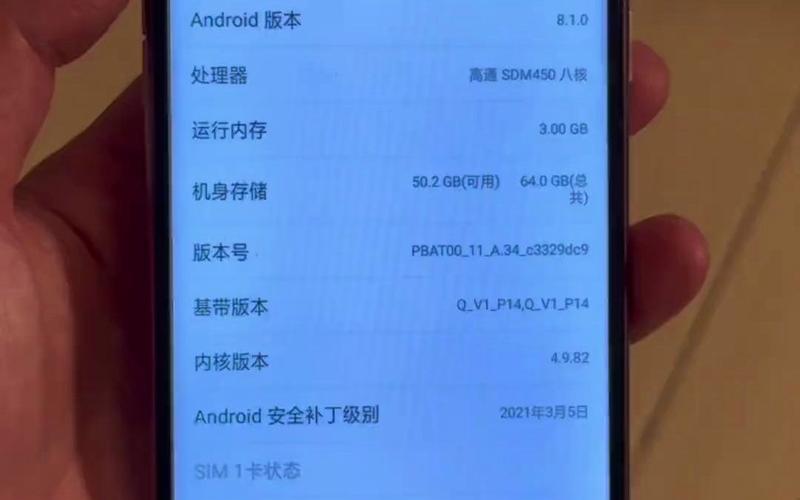 oppoa5用着怎么样卡不卡，oppoa5手机卡不卡？