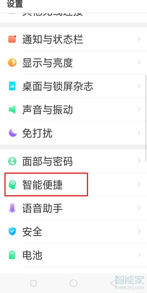 oppoa5用着怎么样卡不卡，oppoa5手机卡不卡？-第5张图片-优品飞百科