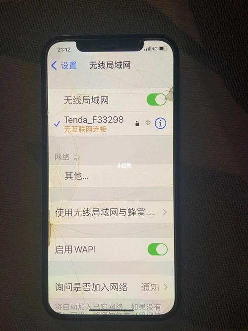 查找iphone无法连接？查找iphone无法链接？-第2张图片-优品飞百科