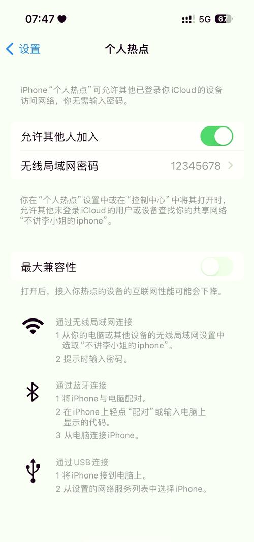 查找iphone无法连接？查找iphone无法链接？-第8张图片-优品飞百科