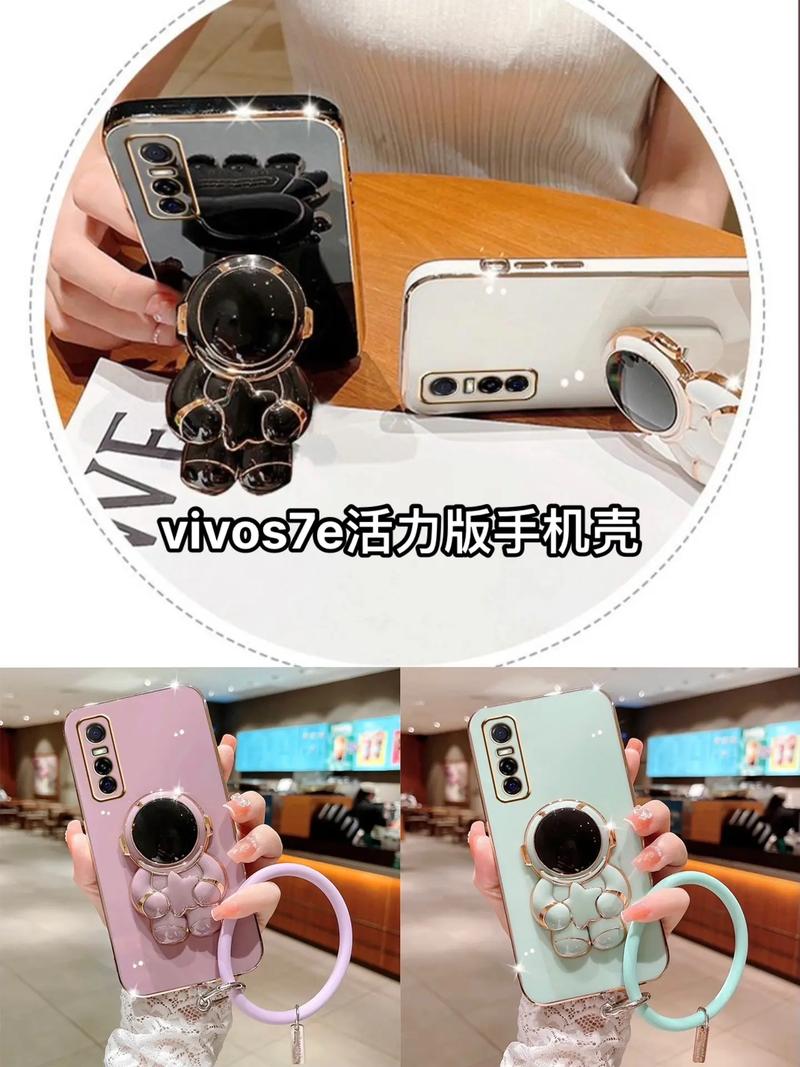 vivos7e活力版能卖多少钱，vivos7e活力版怎么样？-第6张图片-优品飞百科