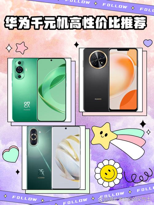 红米note128g多少钱？红米note94g128g？-第2张图片-优品飞百科