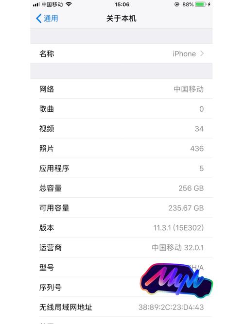 苹果11描述文件在哪里，iphone 11描述文件在哪里？-第4张图片-优品飞百科