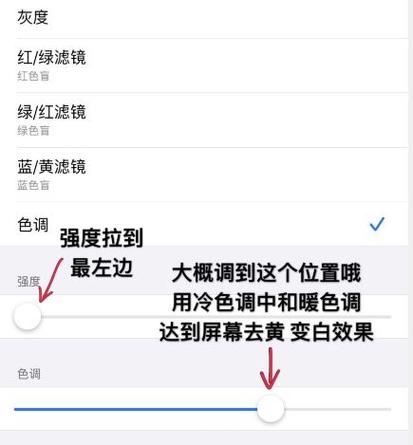 苹果11描述文件在哪里，iphone 11描述文件在哪里？-第8张图片-优品飞百科