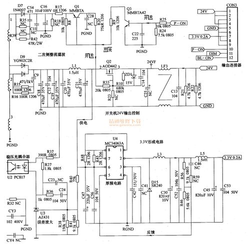 开关电源维修方法，开关电源维修方法视频？-第4张图片-优品飞百科